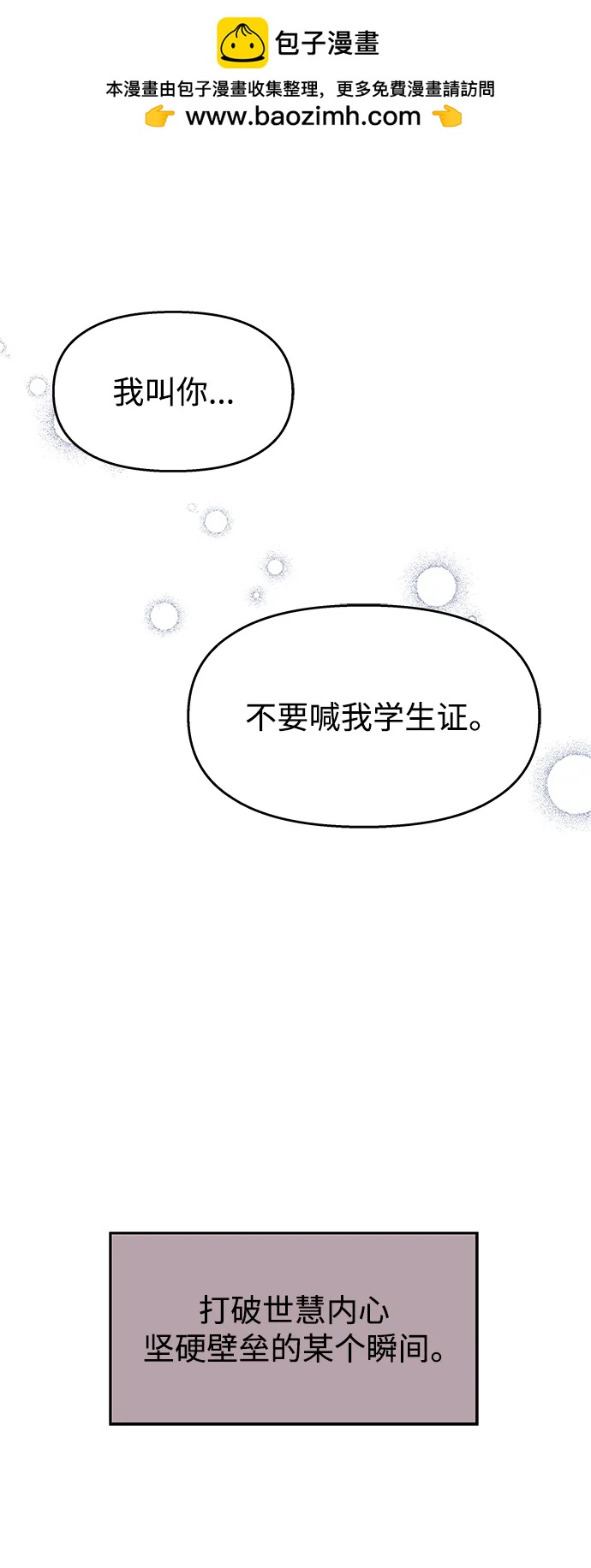 第 74 页