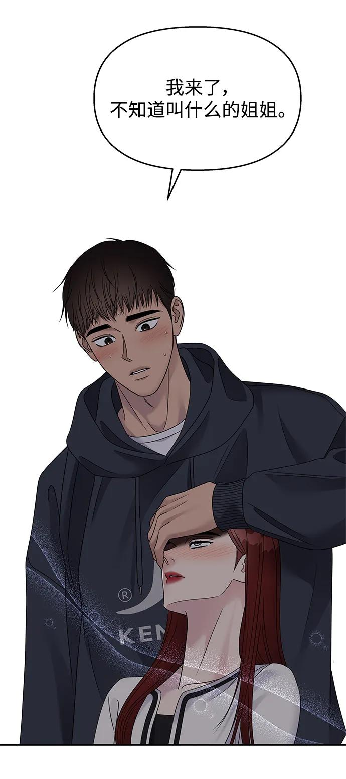 第 75 页