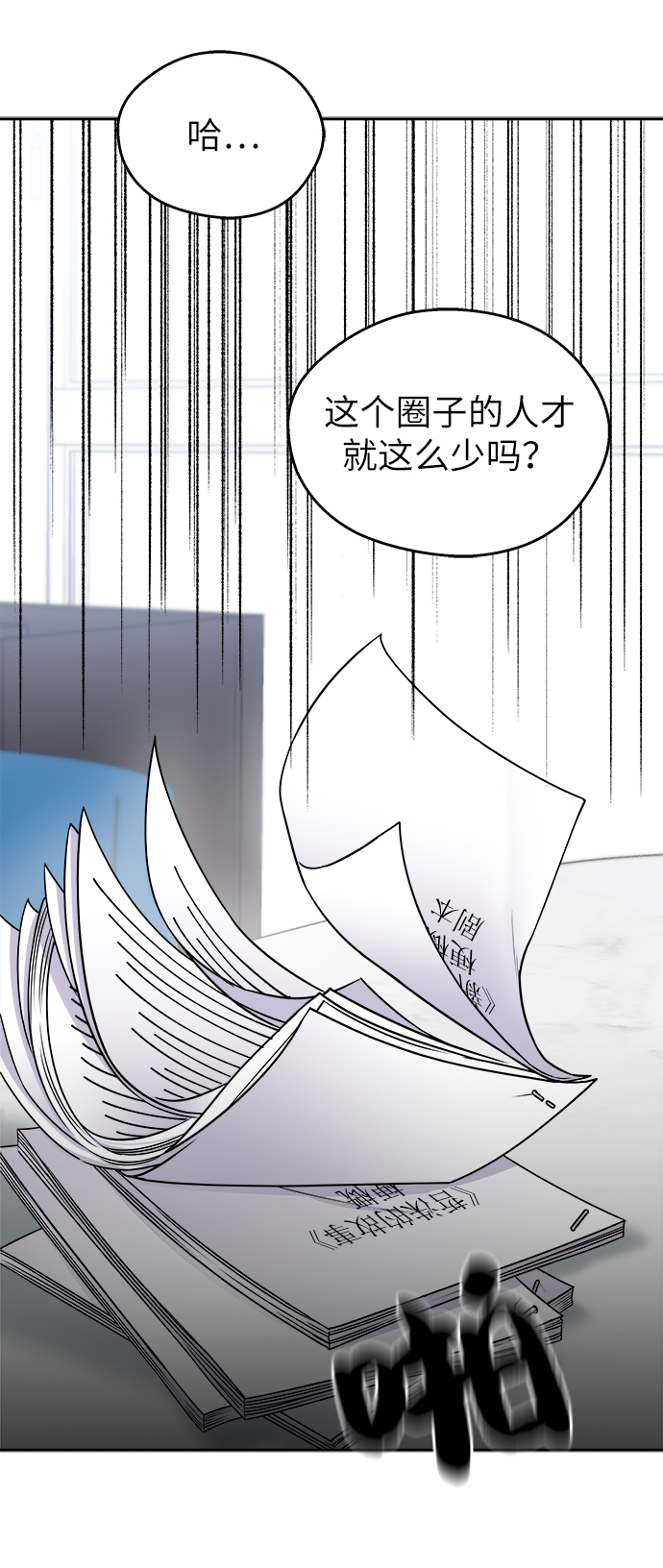 第 67 页
