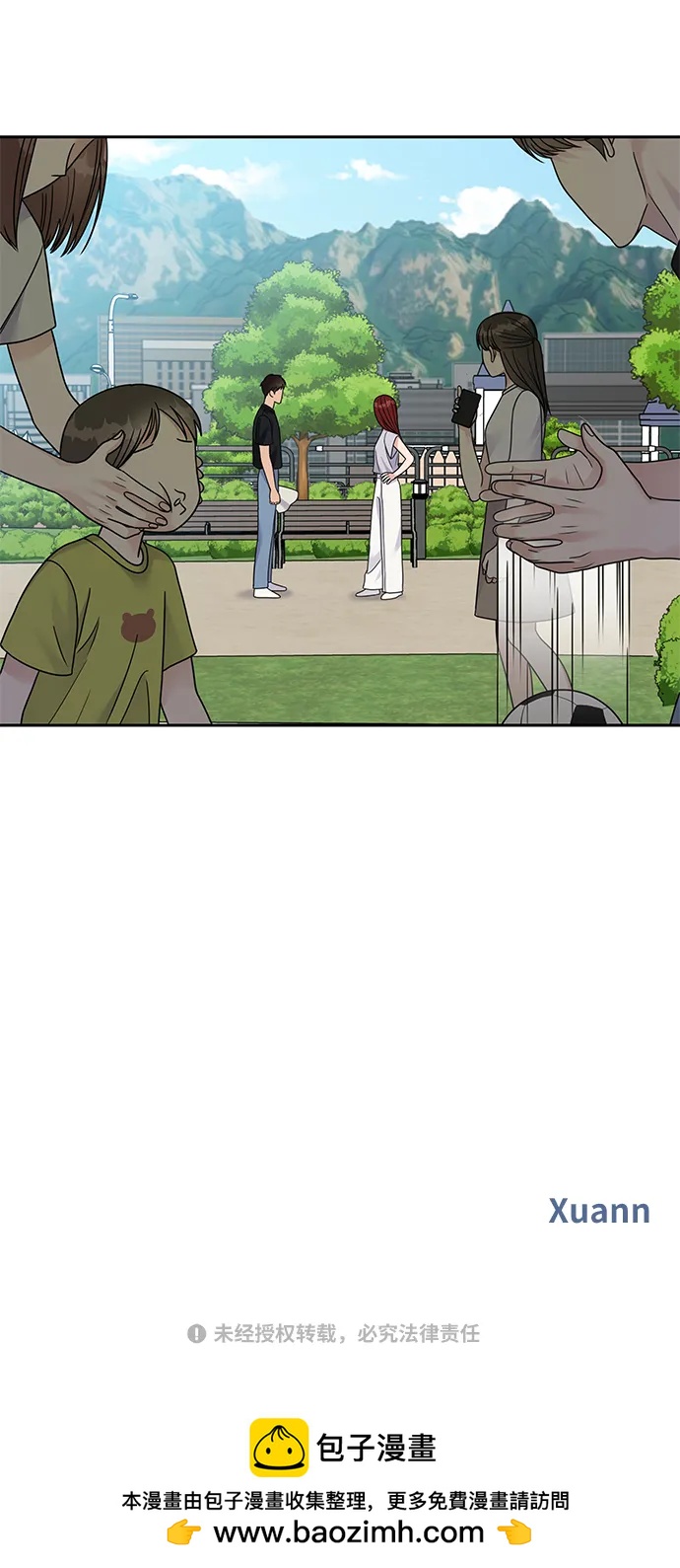 第 63 页