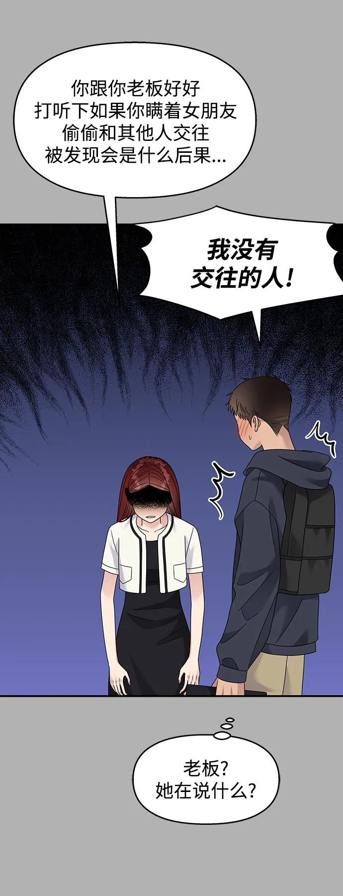 第 51 页