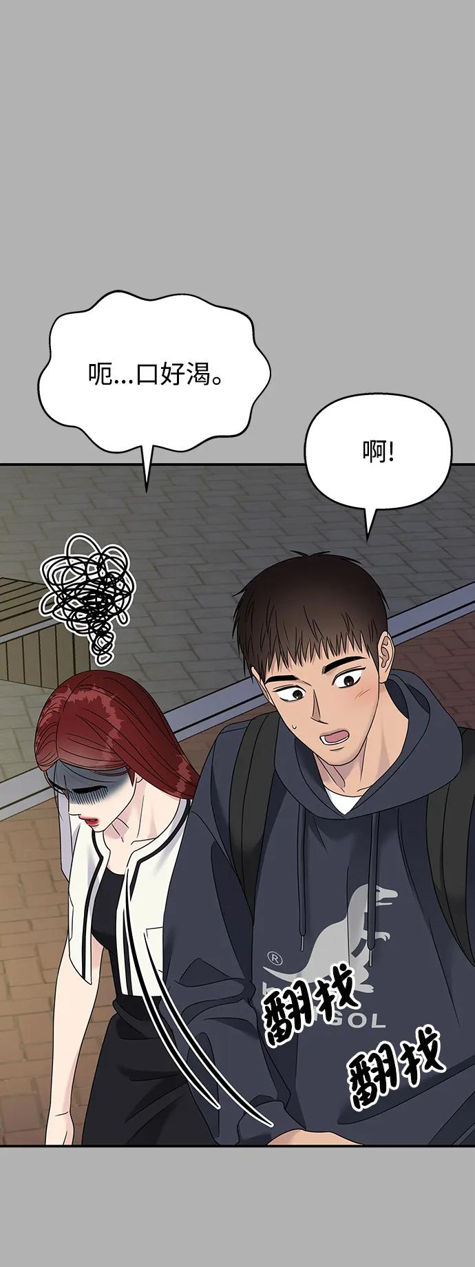 第 52 页