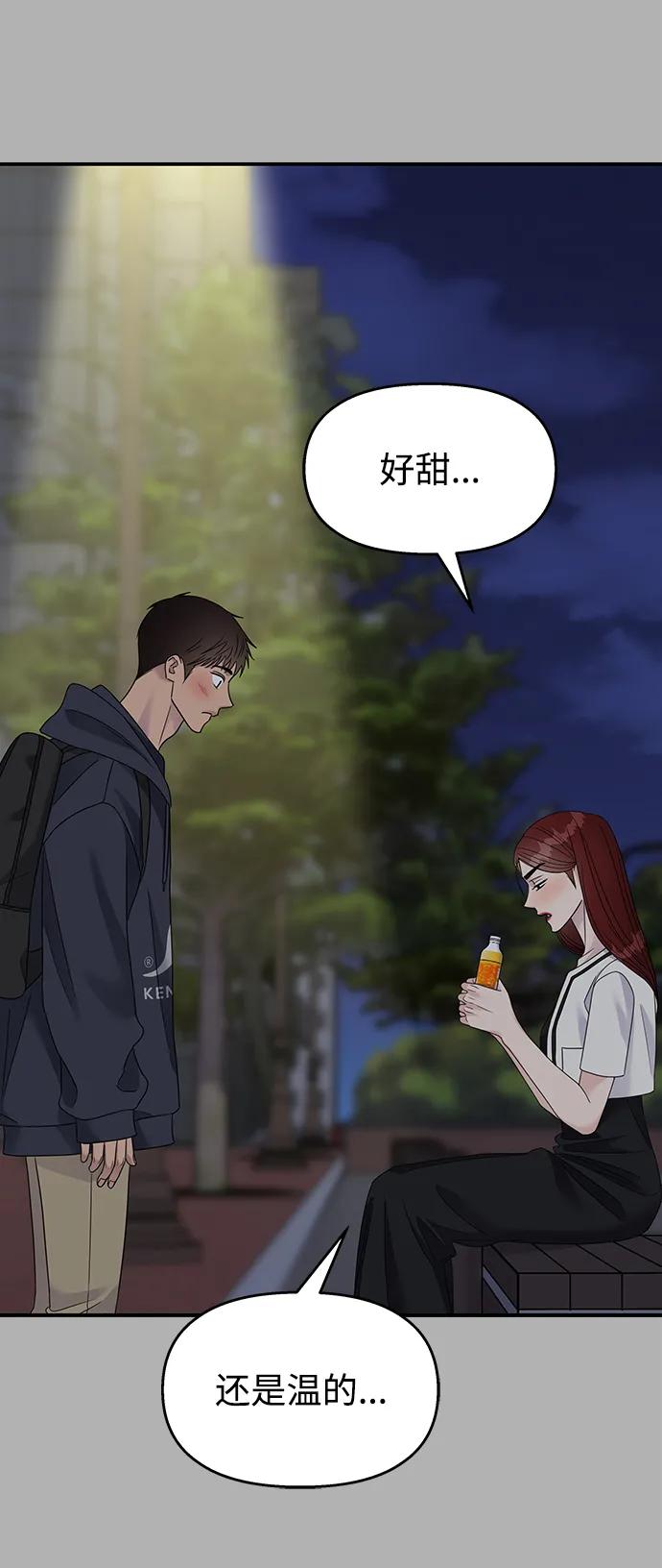 第 55 页