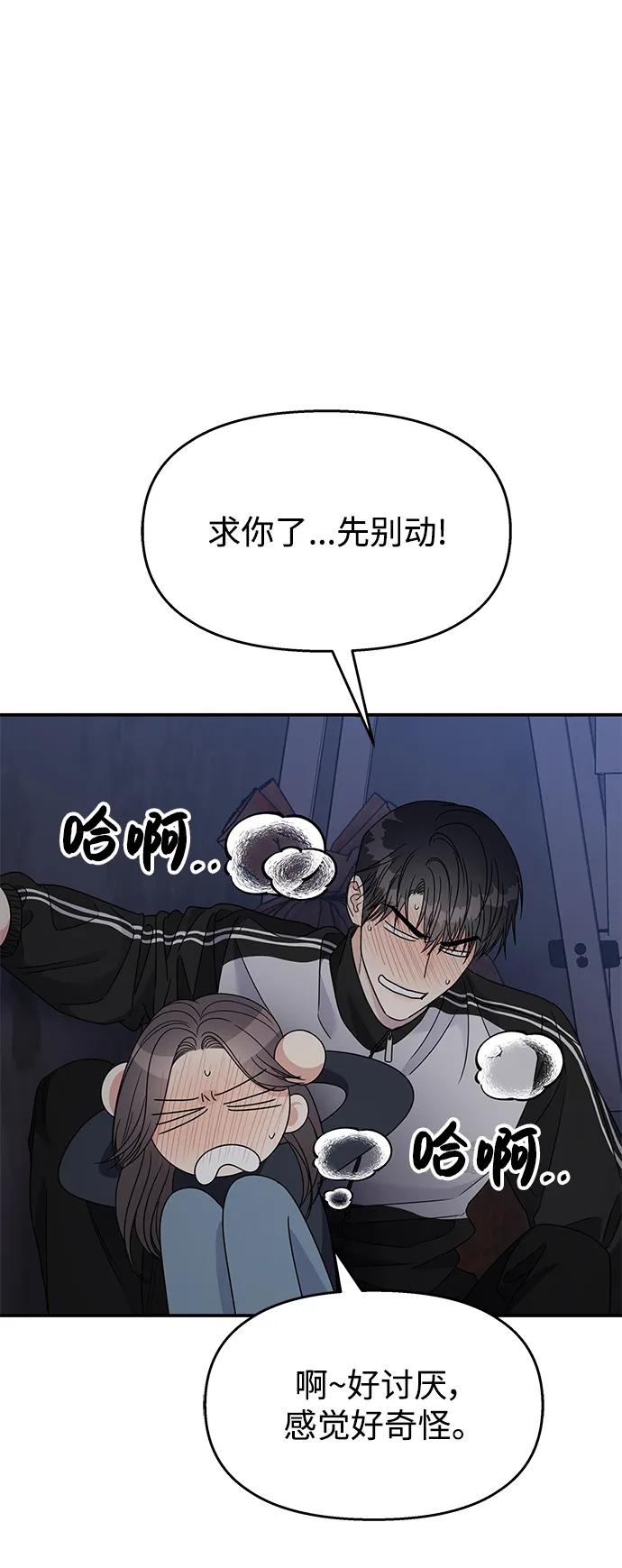 第 40 页