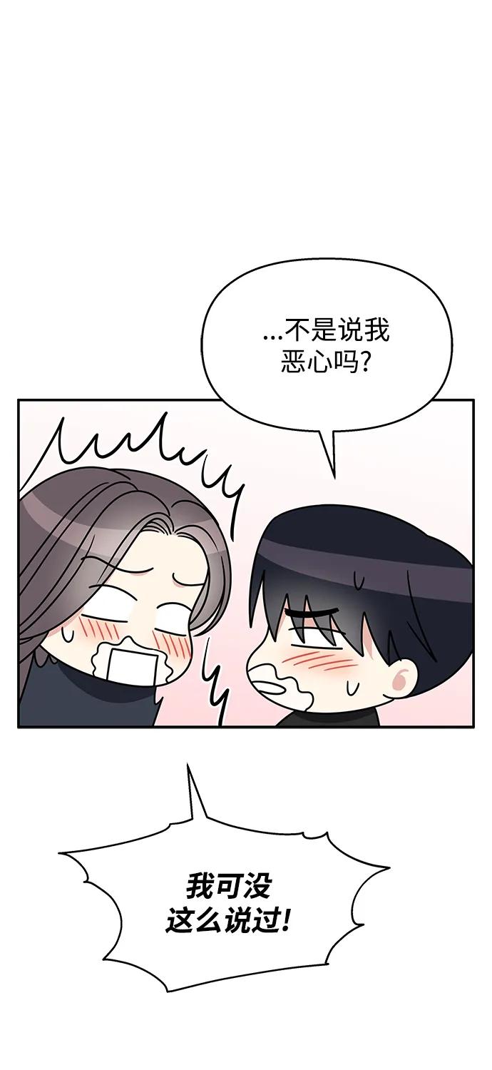 第 56 页