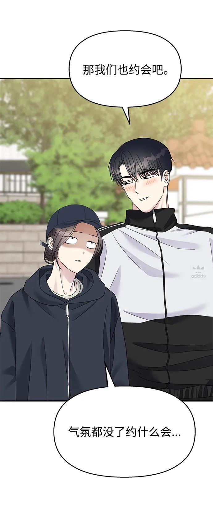 第 72 页