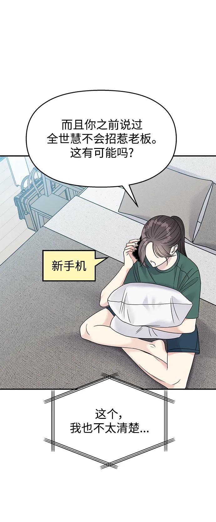 第 52 页