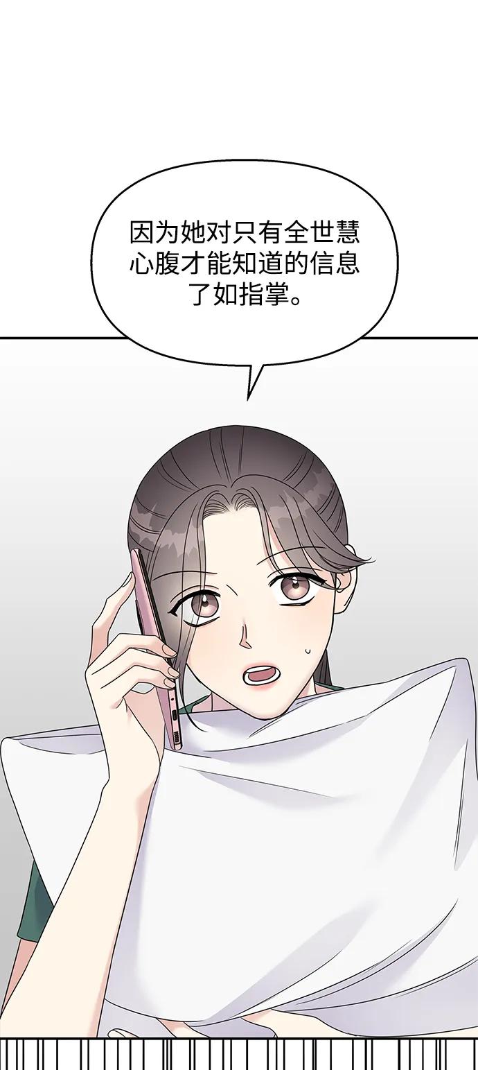 第 54 页