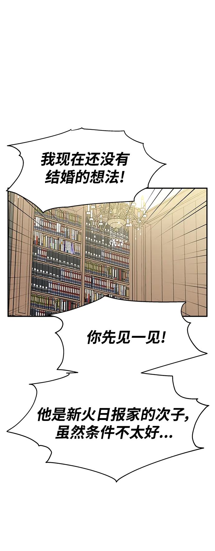 第 61 页