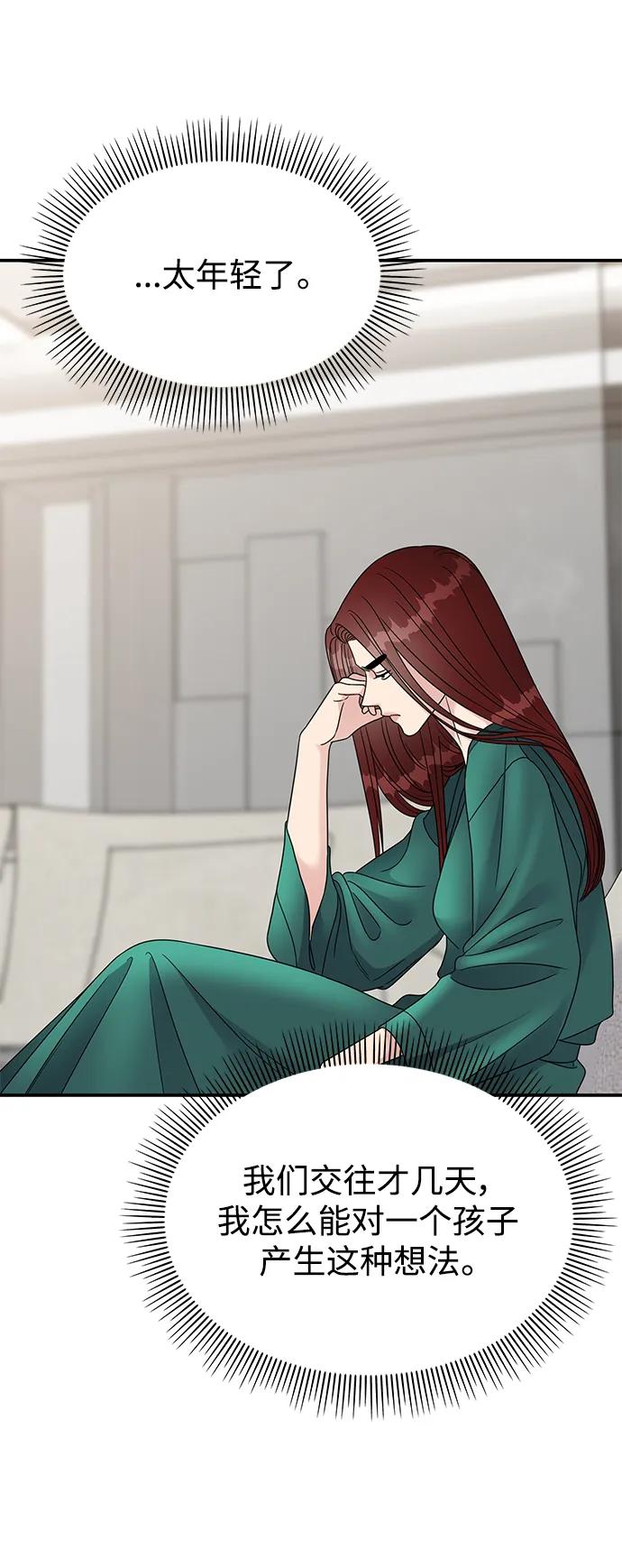 第 70 页
