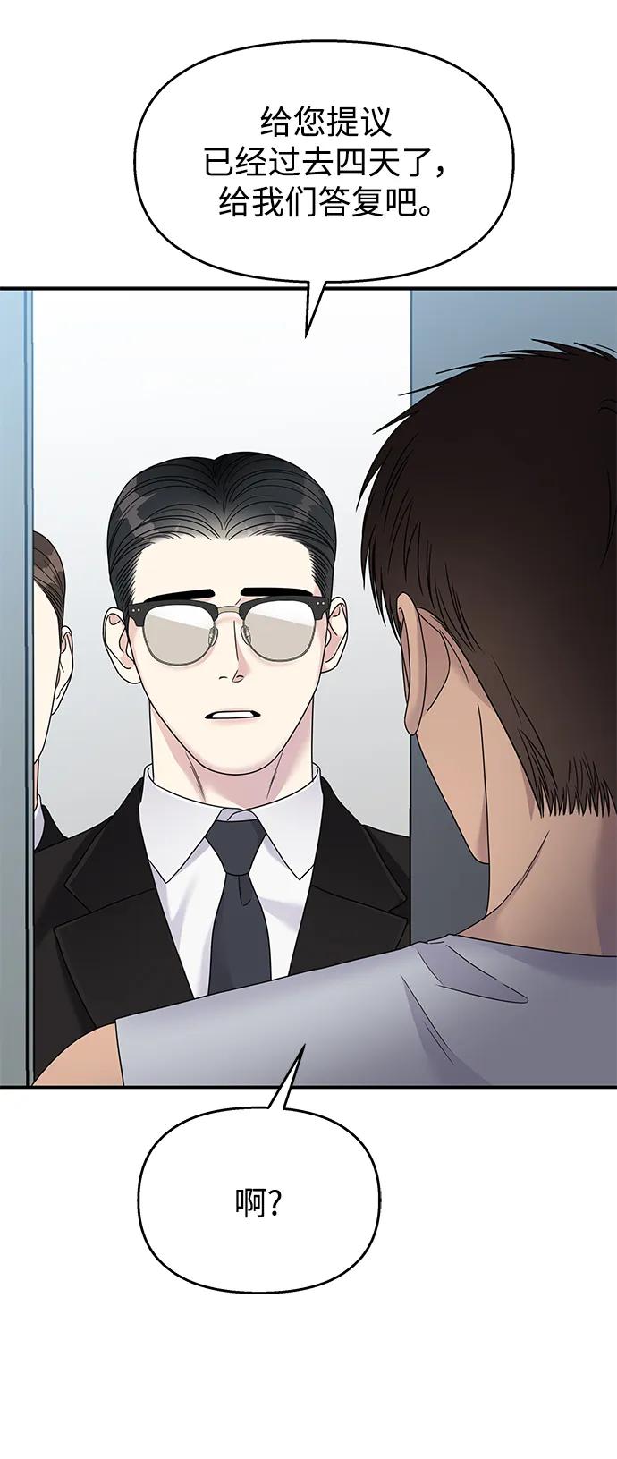 第 74 页