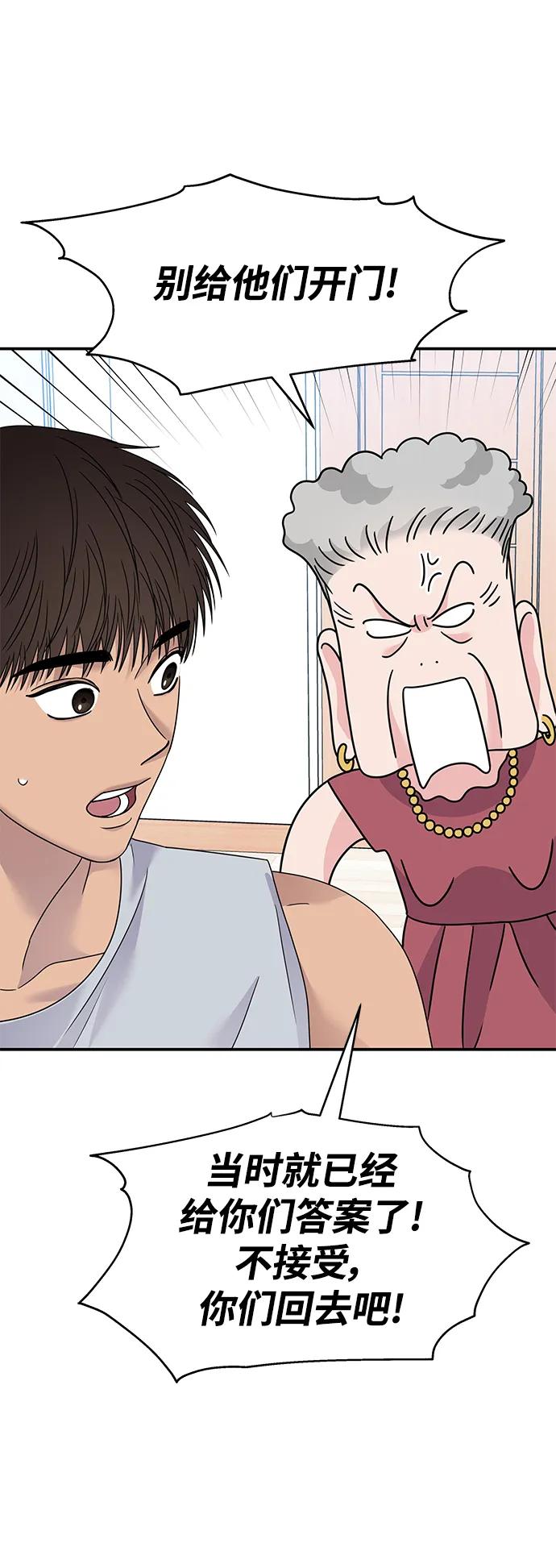 第 75 页