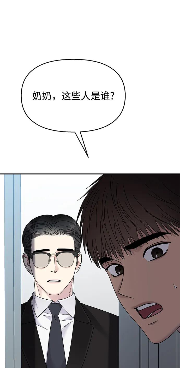 第 76 页