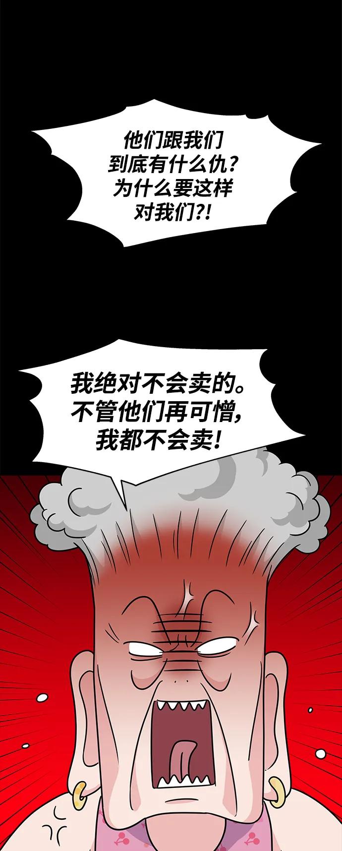 第 63 页