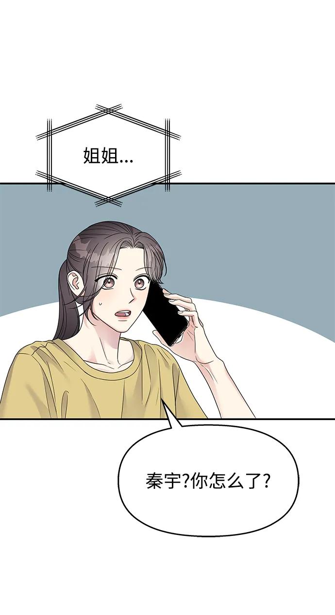 第 75 页