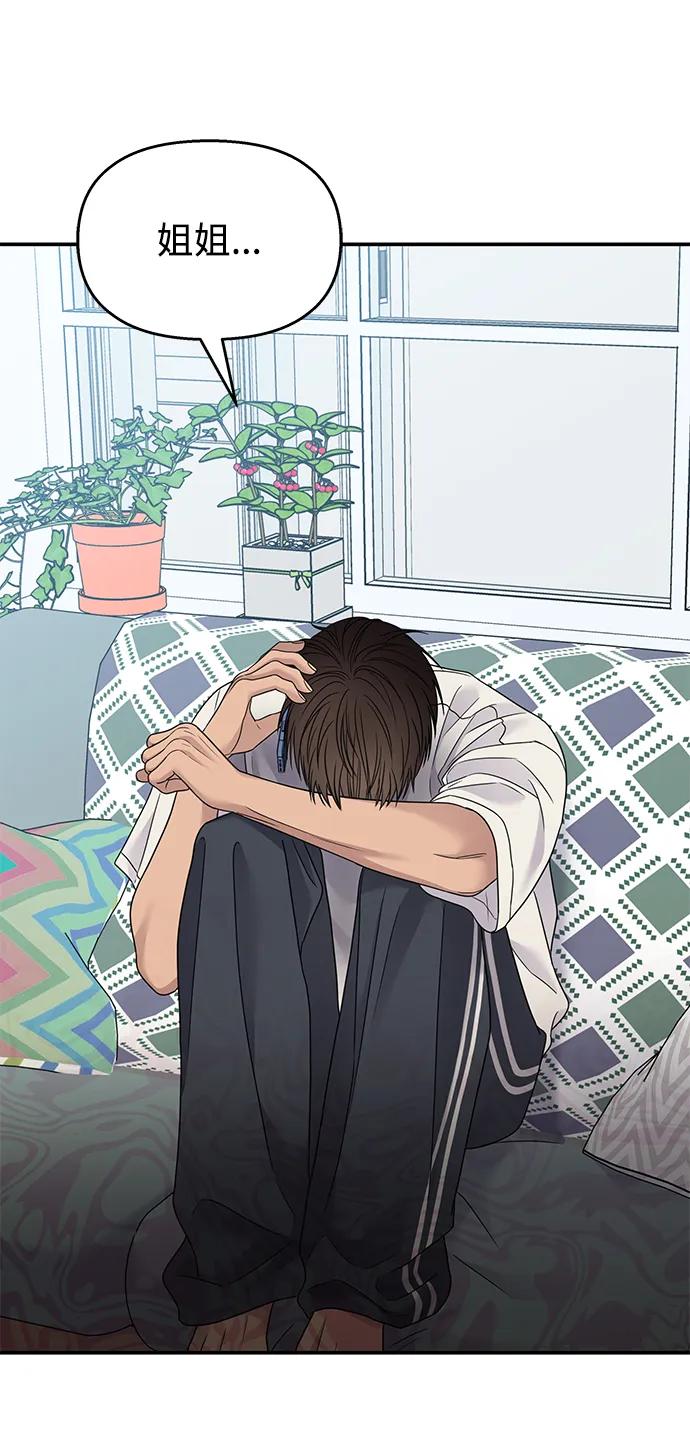 第 76 页