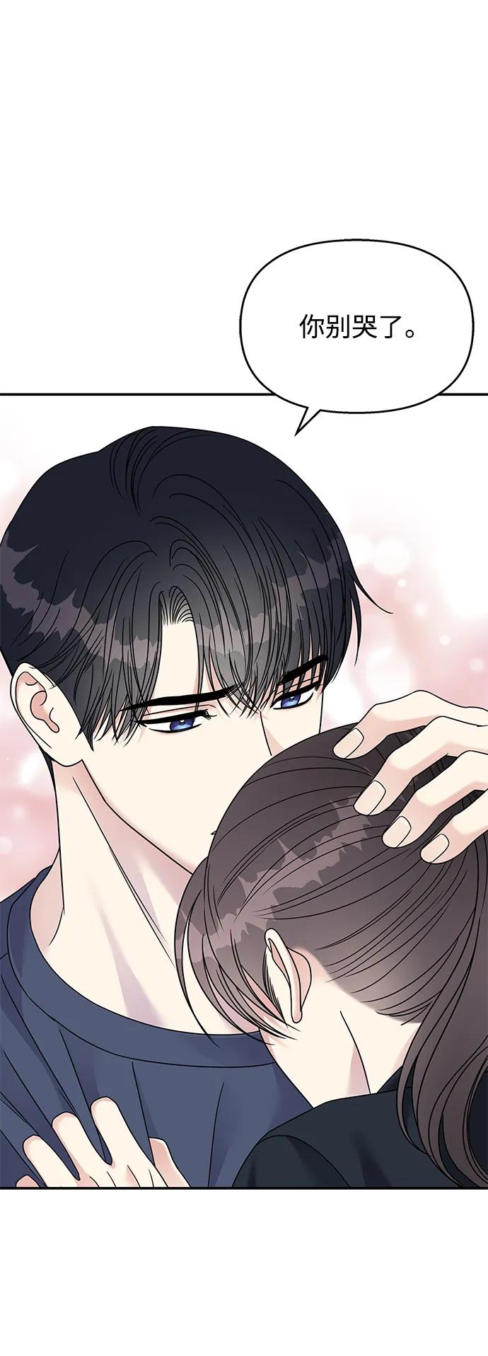 第 59 页
