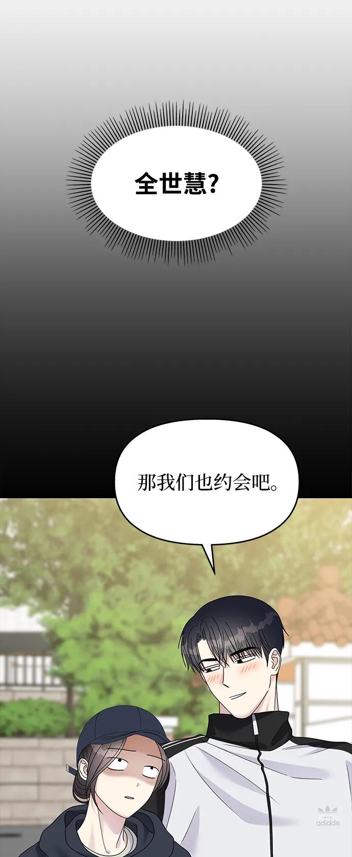 第 68 页