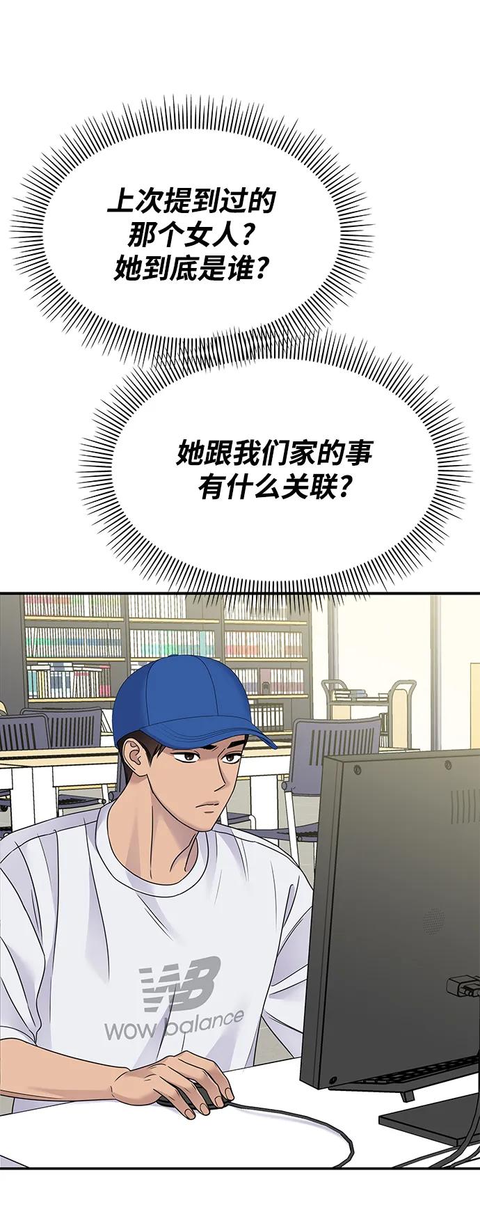 第 72 页