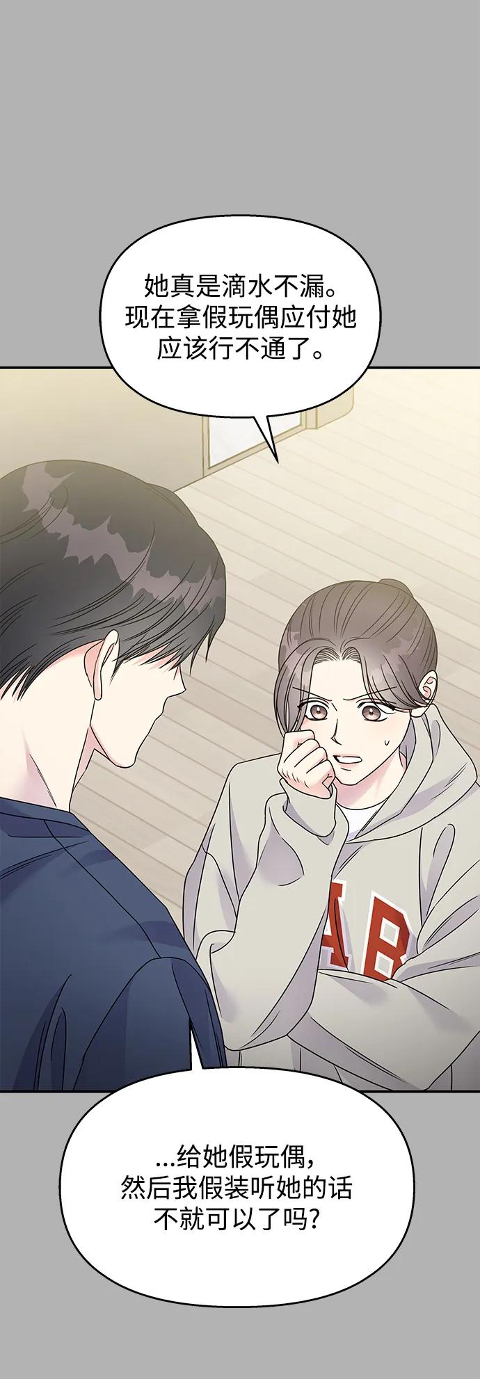 第 56 页