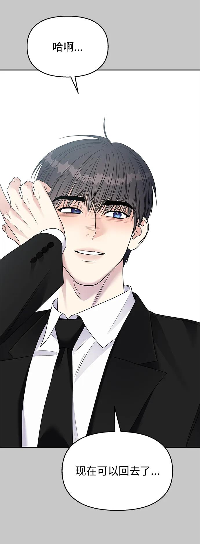 第 75 页