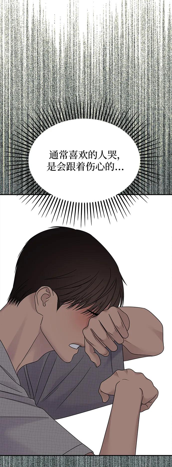 第 84 页