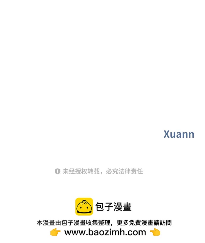 第 87 页