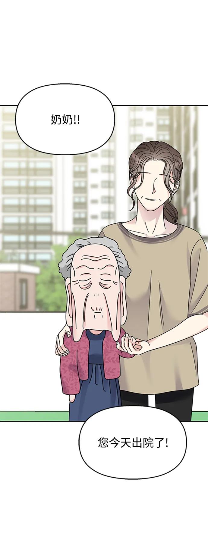 第 55 页