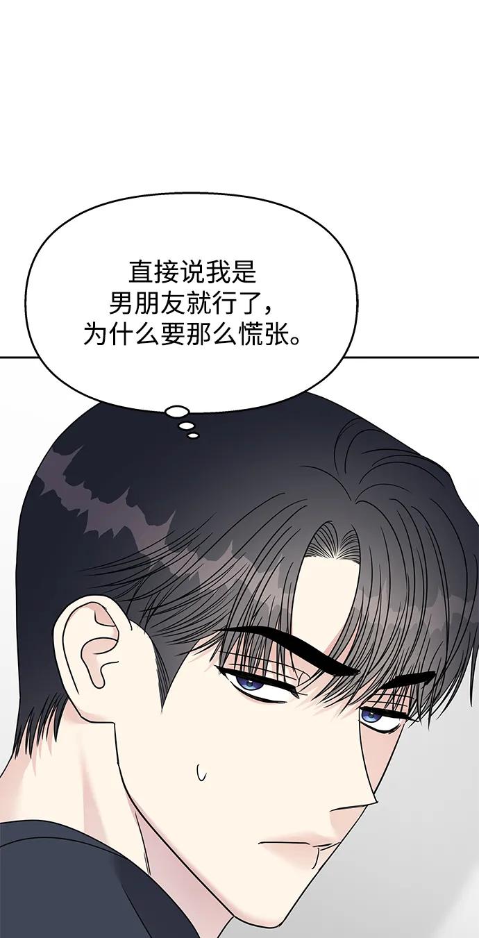 第 65 页
