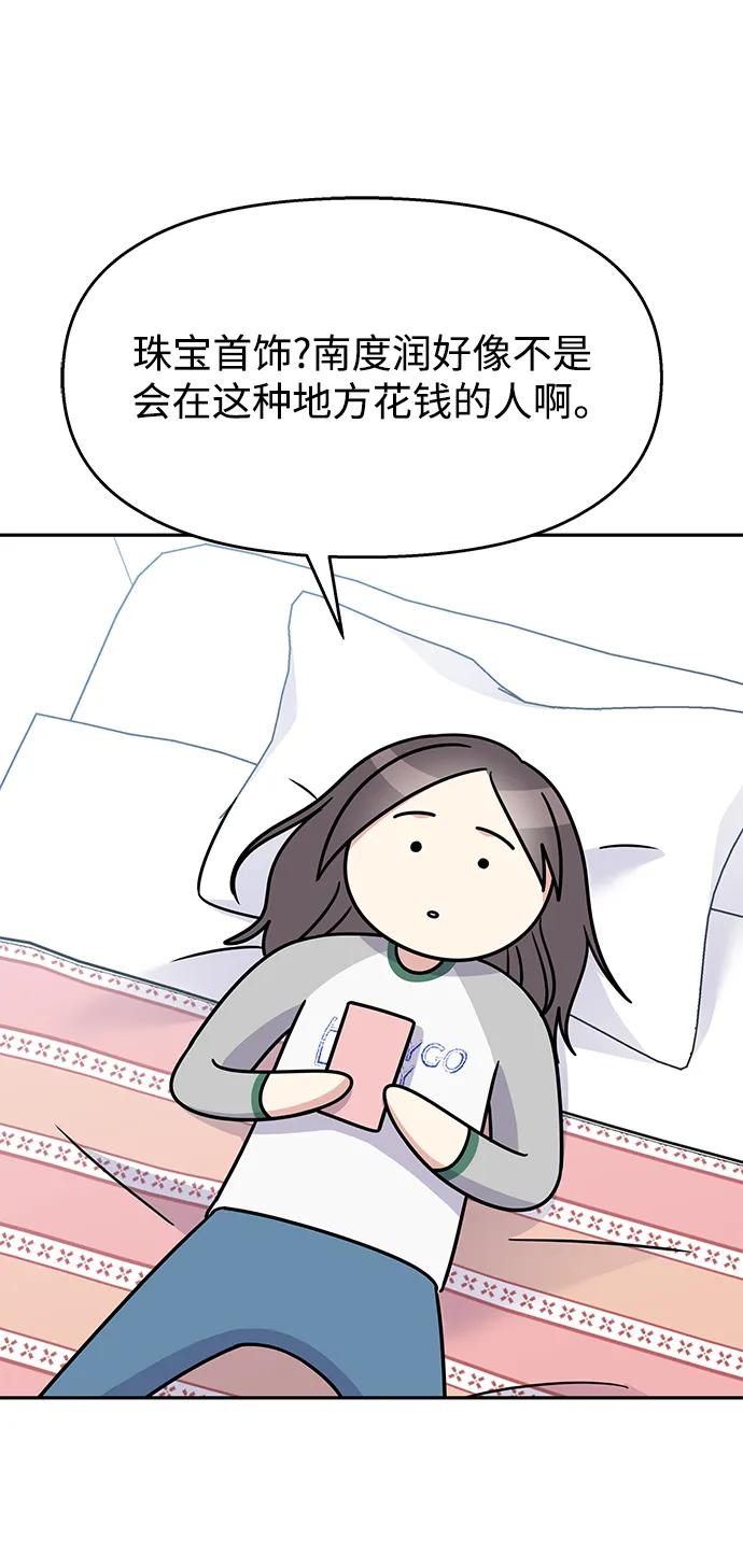第 55 页