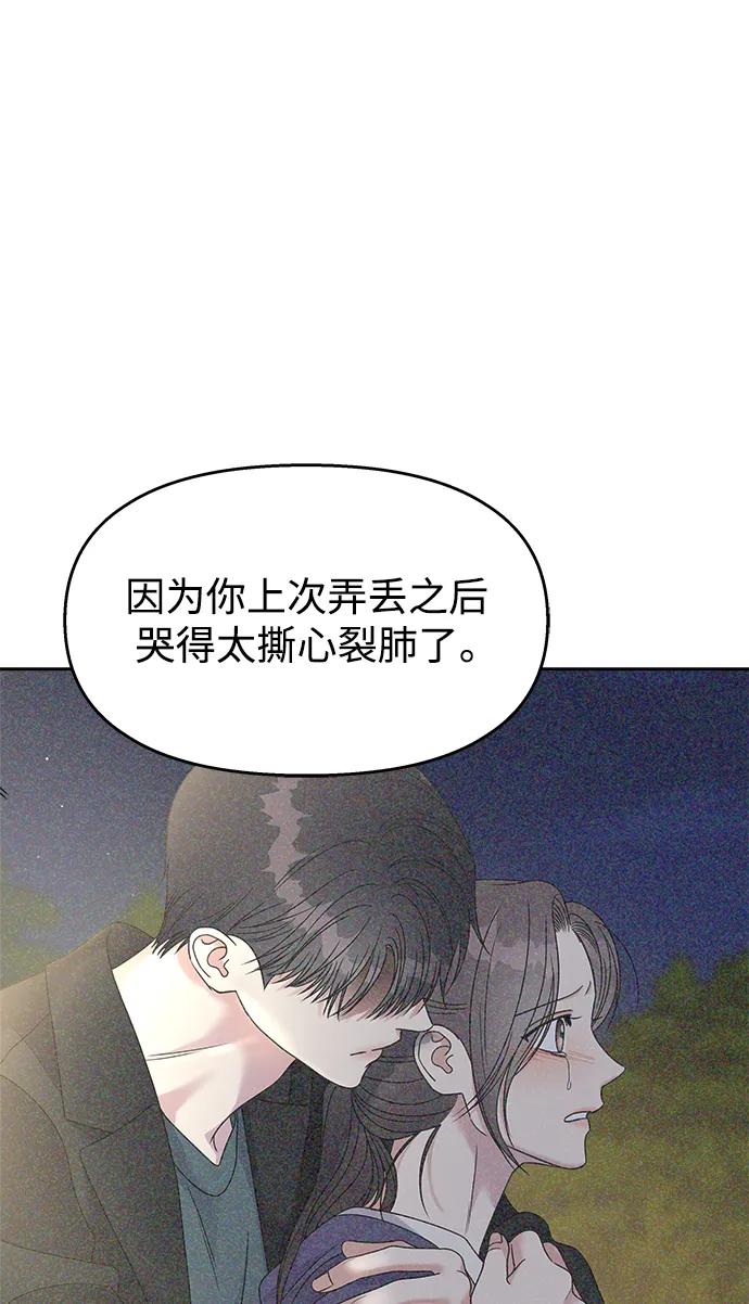 第 58 页