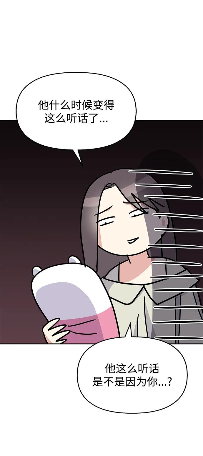 第 67 页