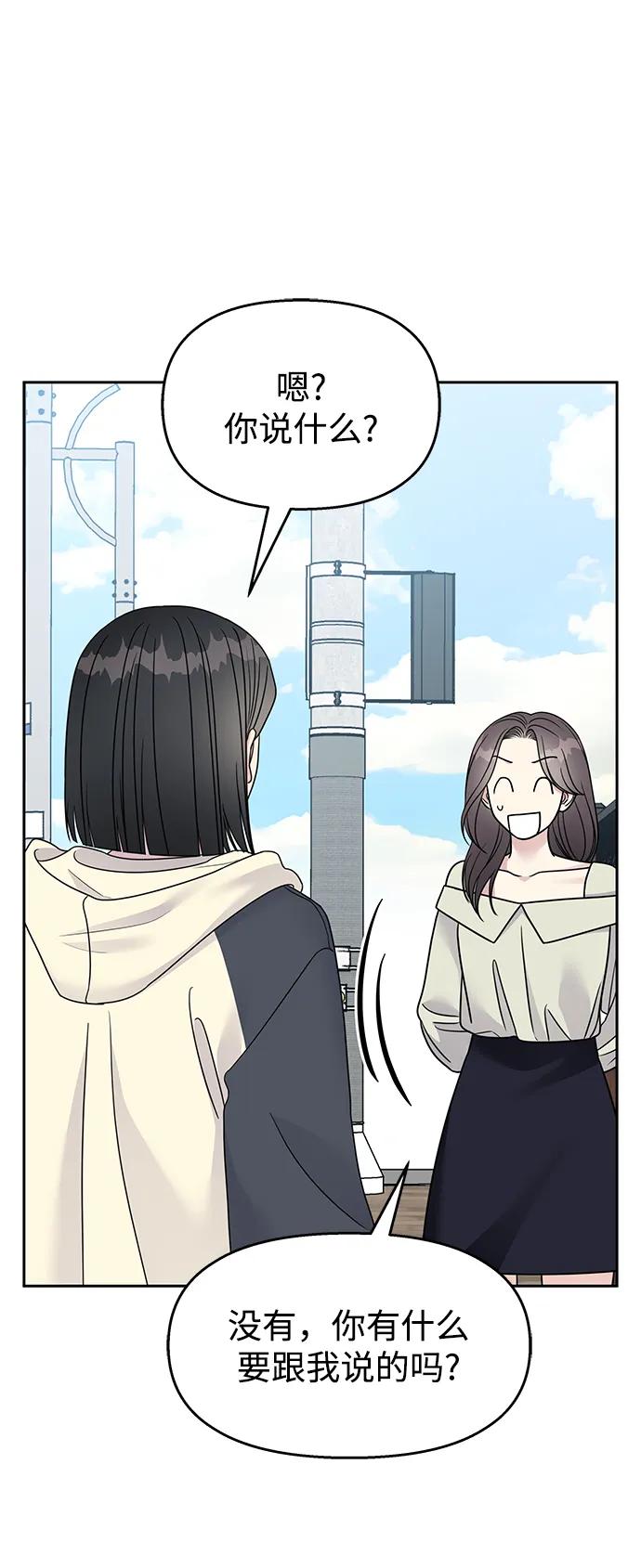 第 75 页