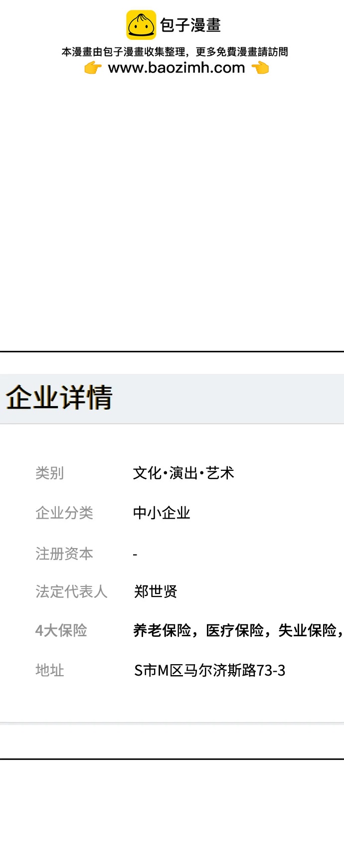 第 56 页