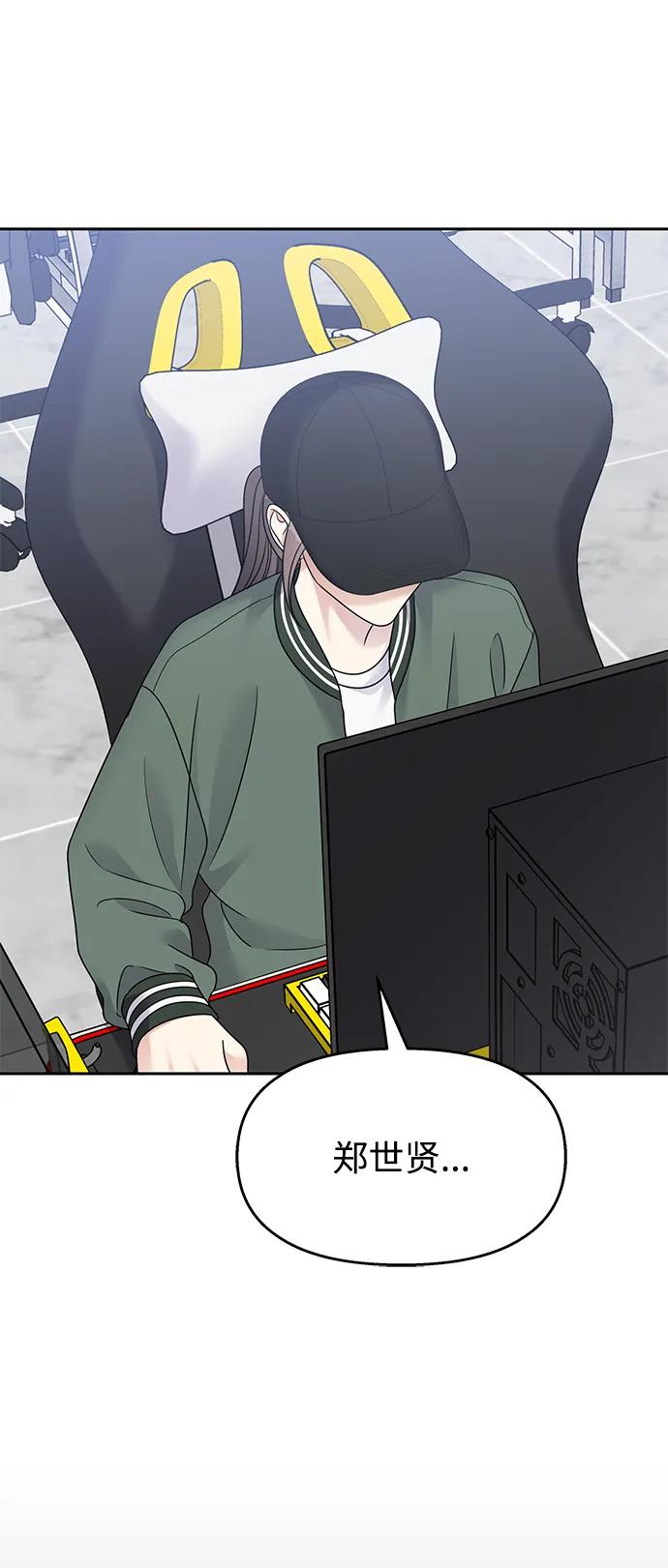 第 57 页