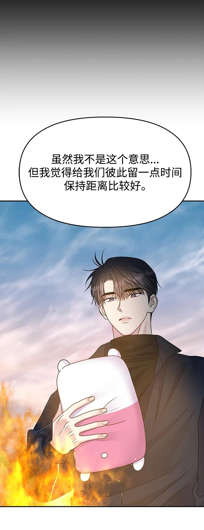 第 72 页