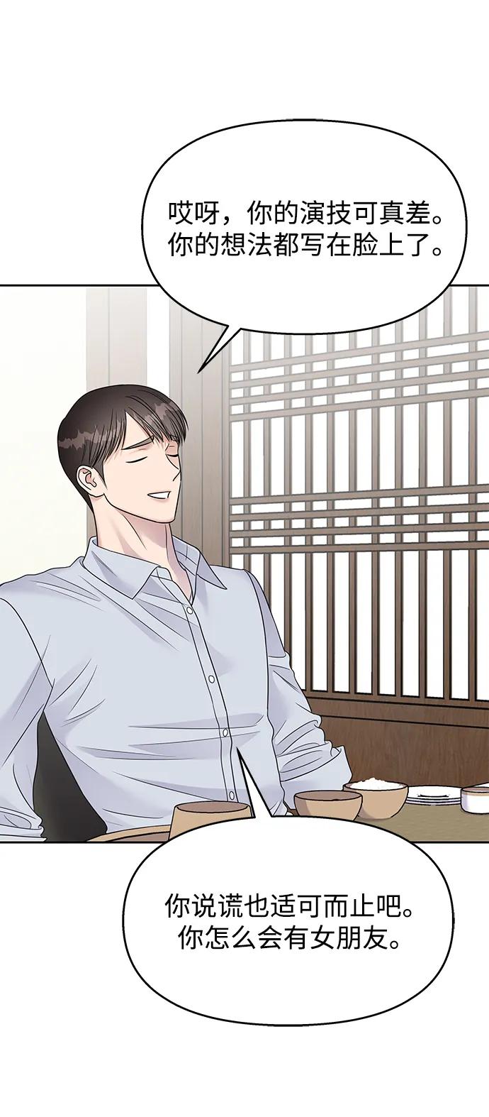 第 62 页