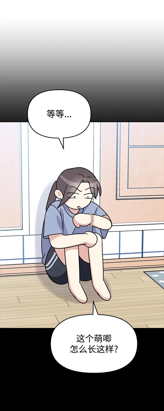 第 42 页