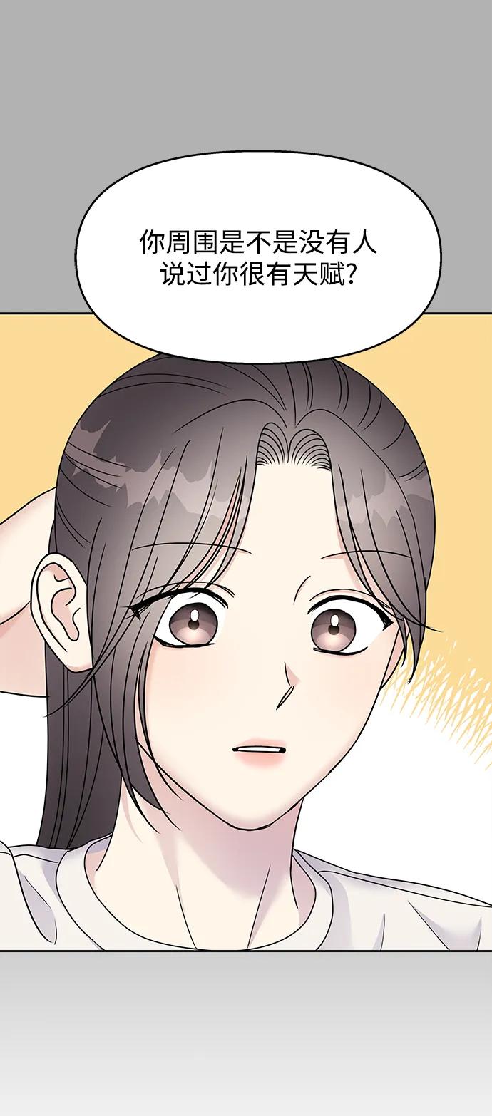 第 65 页