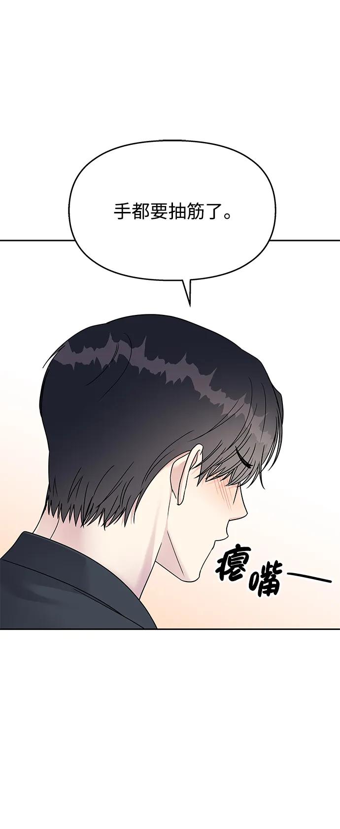 第 74 页
