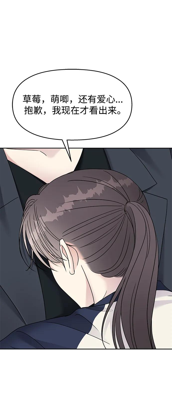 第 76 页