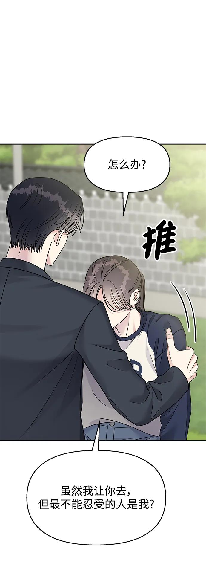 第 78 页