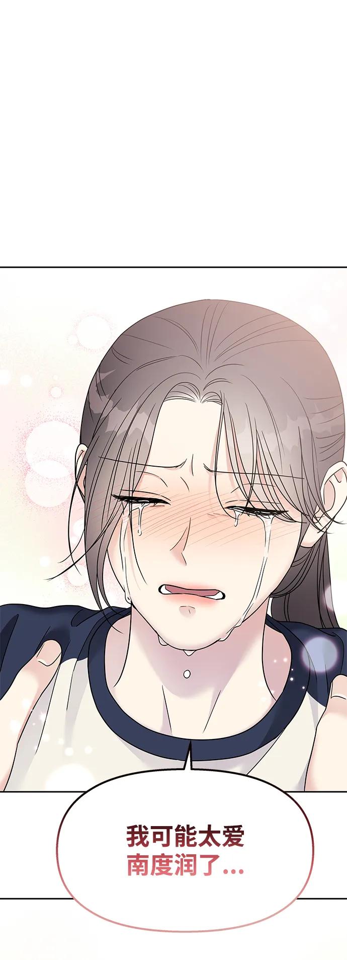 第 79 页