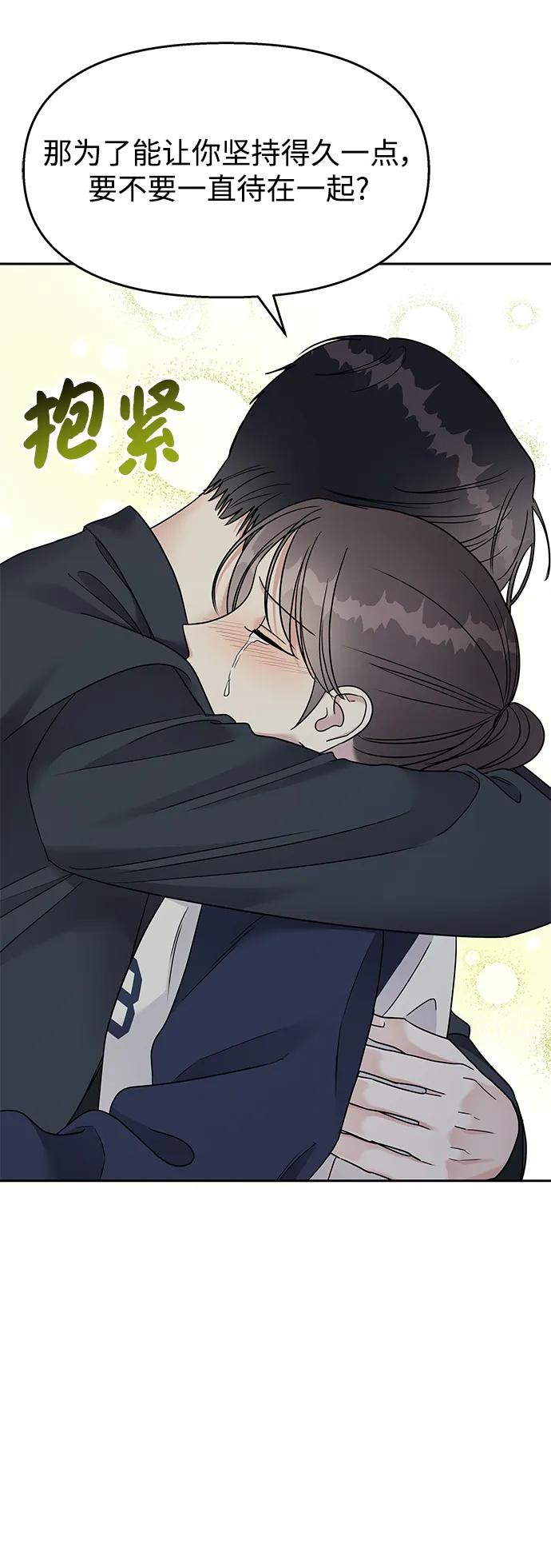 第 81 页