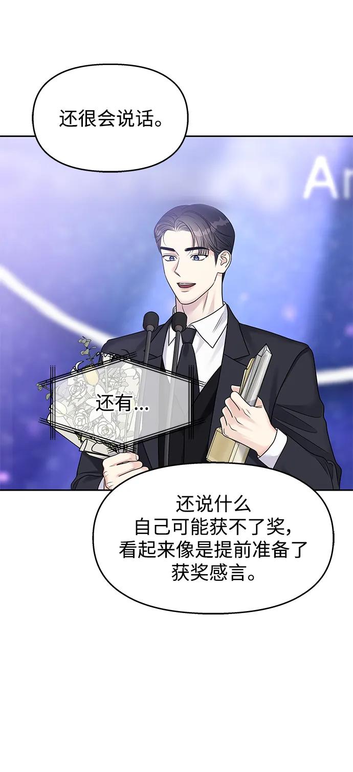 第 65 页