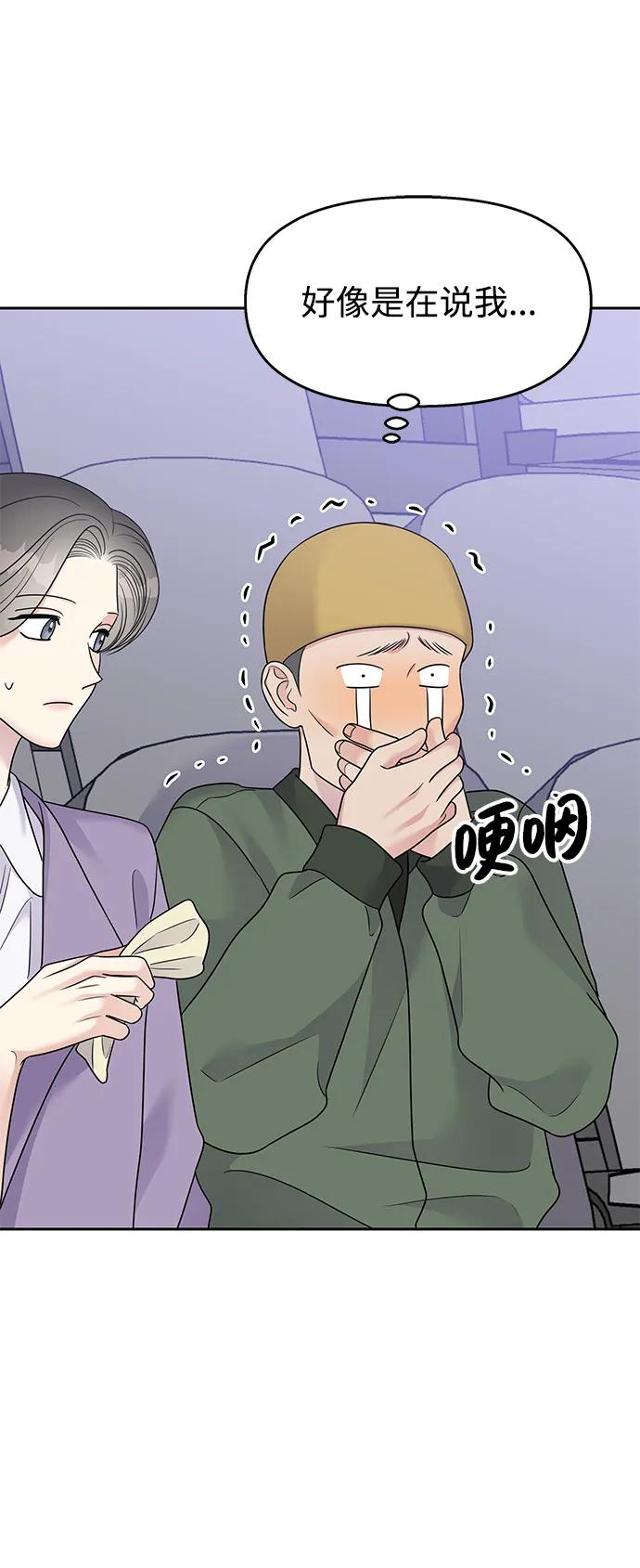 第 70 页