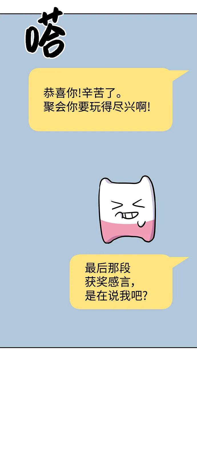 第 74 页
