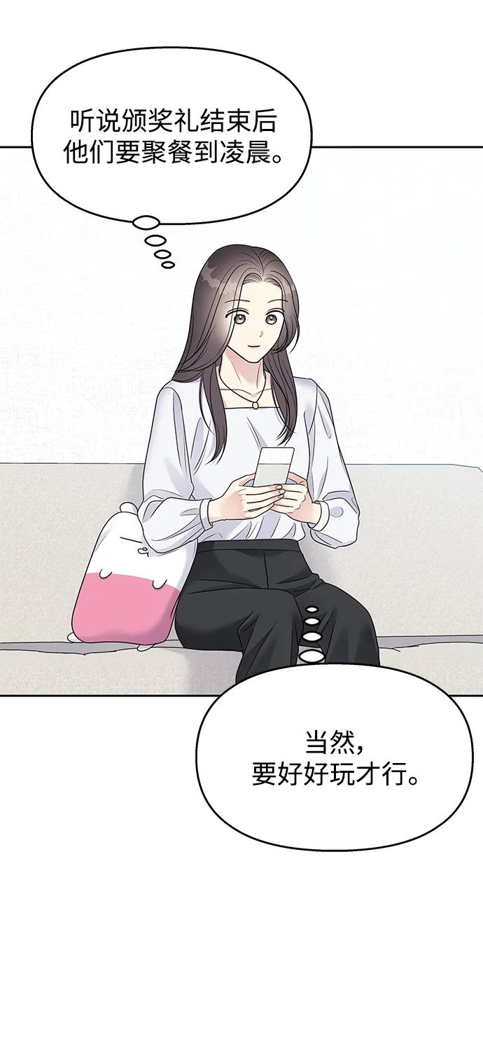 第 75 页