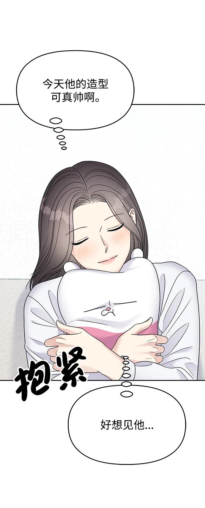 第 76 页