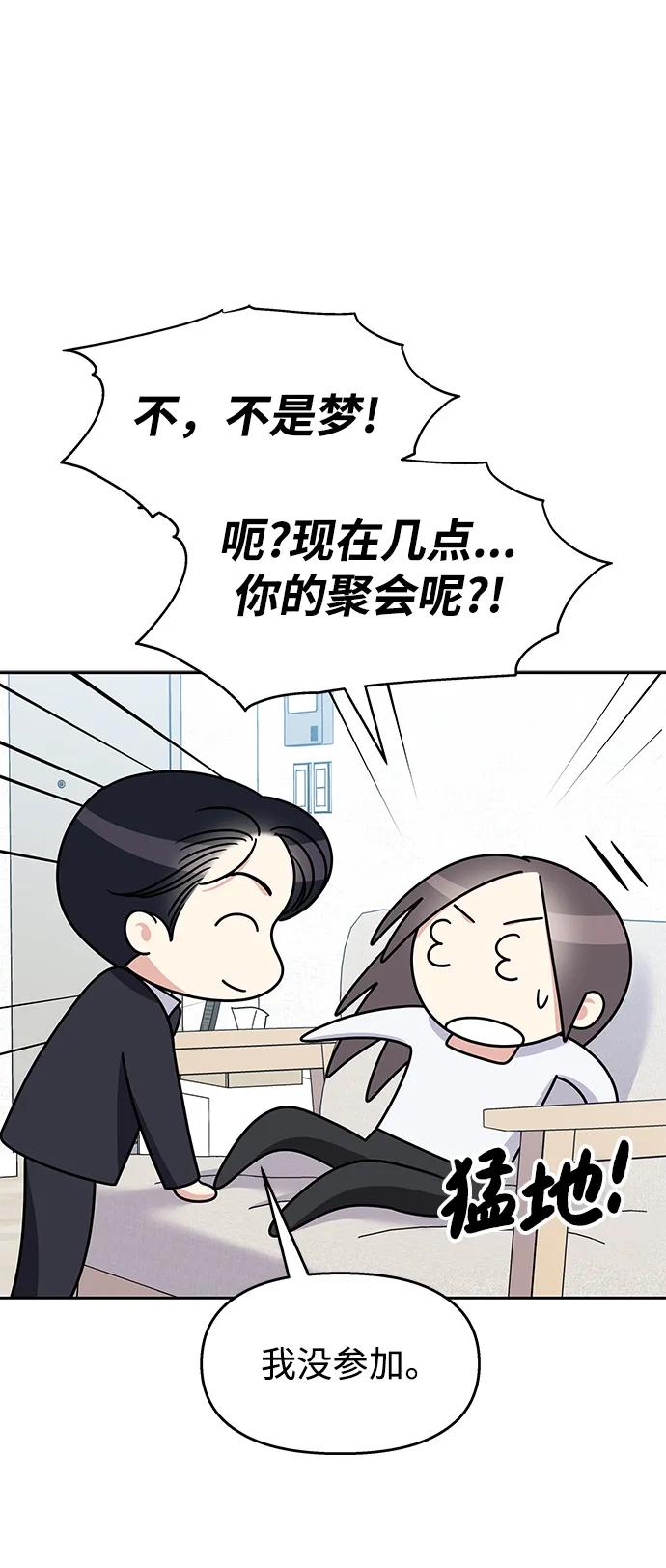 第 80 页